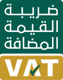 ضريبة القيمة المضافة — VAT